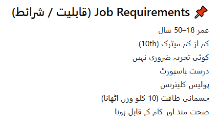 Requirements for Packing Jobs in Italy