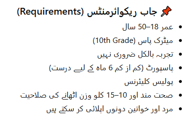 Top Multiple Farm Job Vacancies in Italy 2025 – Openings with Contact Details