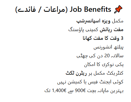 Requirements for Packing Jobs in Italy