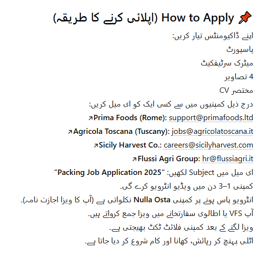 How to Apply for Packing Jobs in Italy – Step by Step