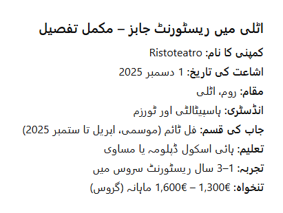 Restaurant Jobs in Italy Overview