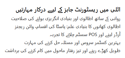 Candidate Requirements