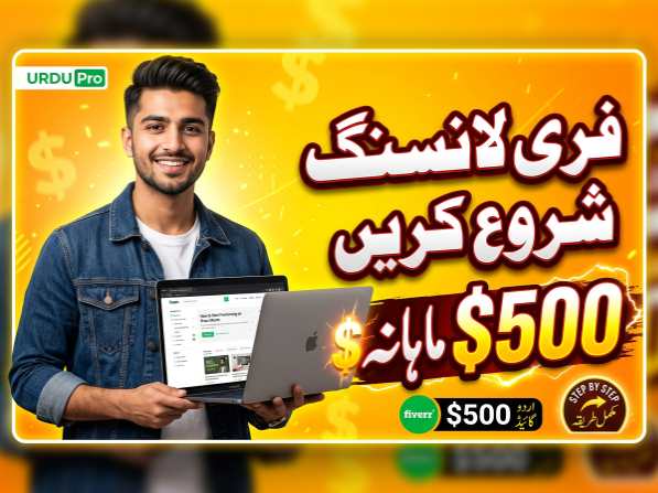 How to Start Freelancing on Fiverr and Earn $500/Month – Step by Step Guide